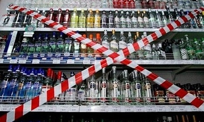 В Белгороде-Днестровском запретили продавать алкоголь ночью