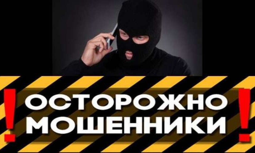 В Одессе мошенники обманывают детей – пугают арестом родителей 