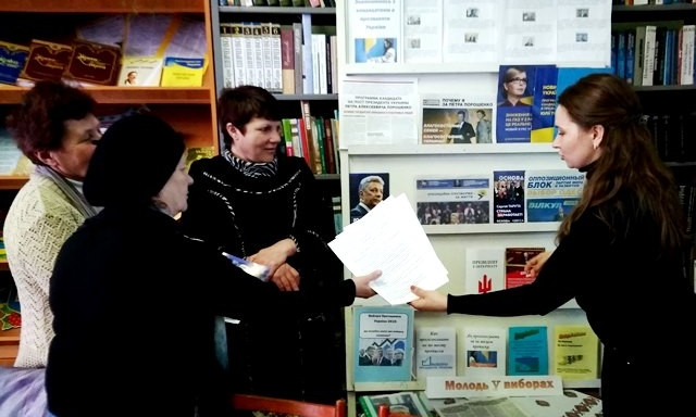 В Болградской районной библиотеке рассказывают о выборах – 2019