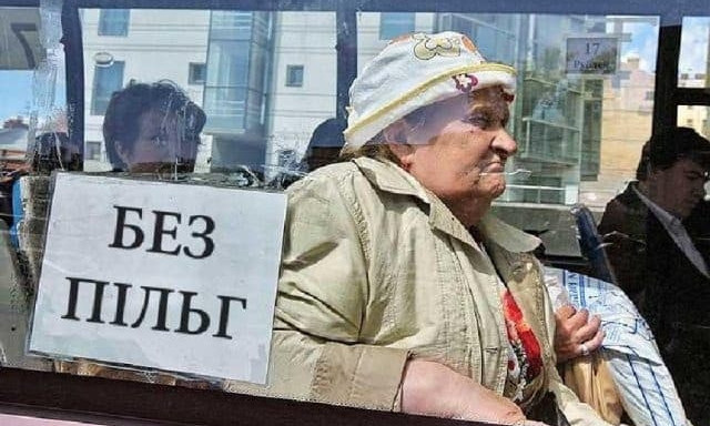 Владельцы маршруток в Одессе возят льготников за свой счет 