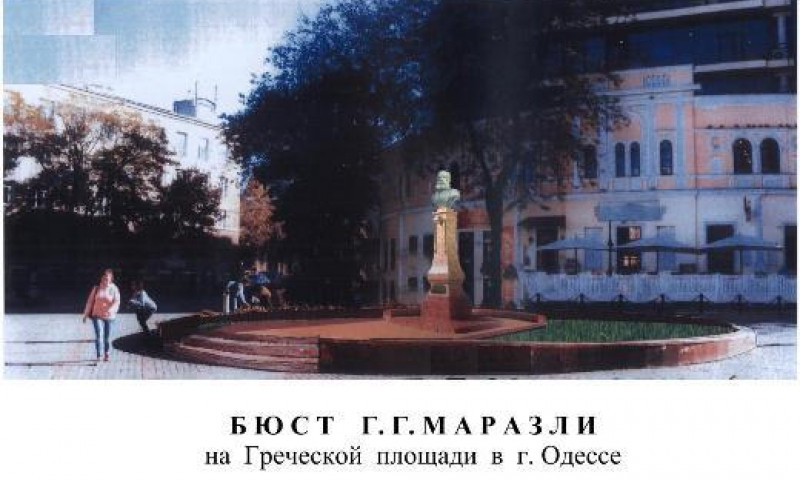 В Одессе установят памятник Григорию Маразли на Греческой площади