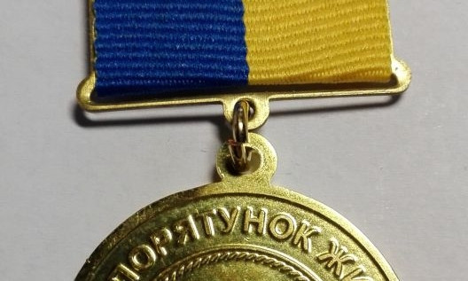 Ликвидаторов пожара на Троицкой наградили медалями, начальство - орденами