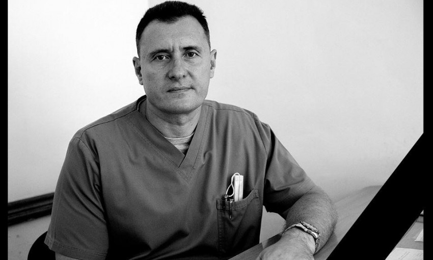 Спасая других, скончался талантливый врач Одесского военного госпиталя