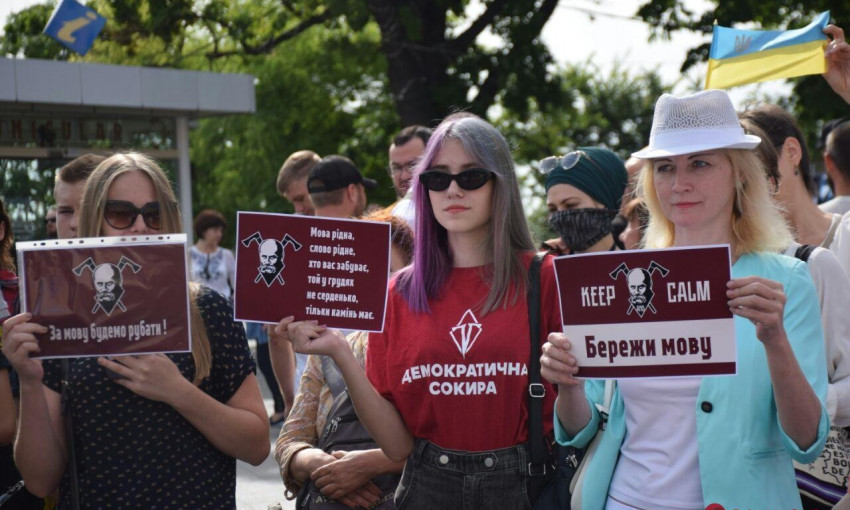 Одесситы собрались на протест против языкового закона 