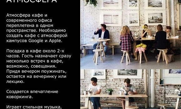 В Одессе пройдет презентация самого полезного для города ресторана