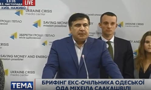 Резонансное заявление Саакашвили ошеломило сеть