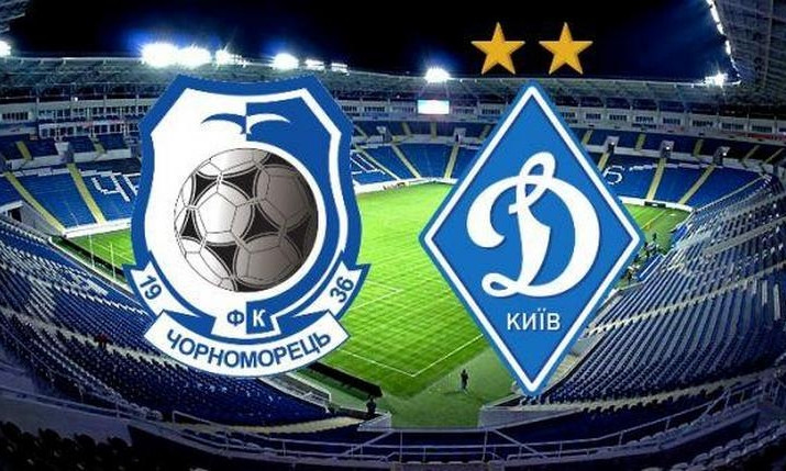 Вечерний футбольный матч «Черноморец» – «Динамо» возьмут под контроль копы