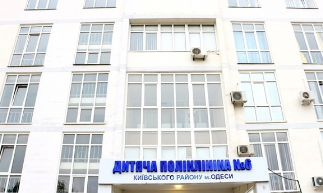 Одесскую поликлинику отремонтируют за 8 с половиной миллионов гривен 