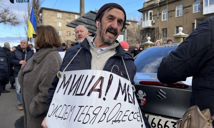 В Одессе прошла акция в поддержку Саакашвили: требуют отправить политика на лечение