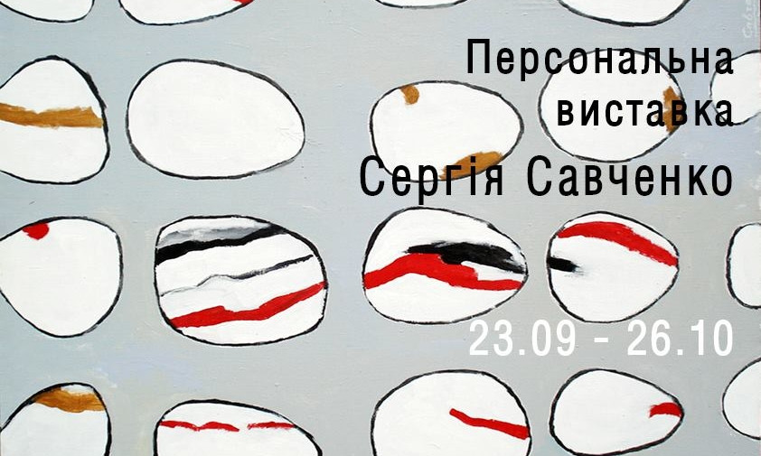 Одесситы увидят таракуцы
