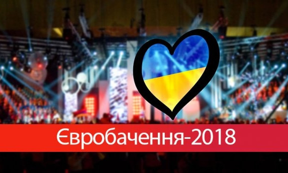 «Взяв» «Х-Фактор», одессит нацелился на «Евровидение-2018»