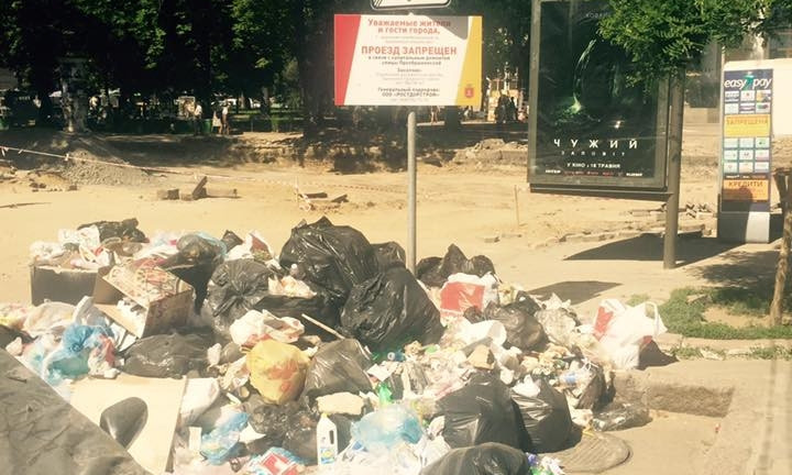В центре города образовалась стихийная мусорная свалка