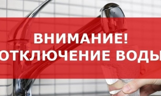 В Одесской области курортные села останутся без воды на почти на 2 дня 