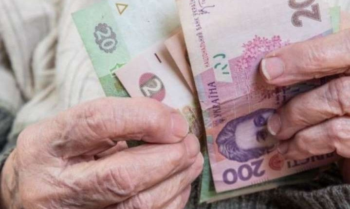 Украинцам скоро отменят социальные пенсии 