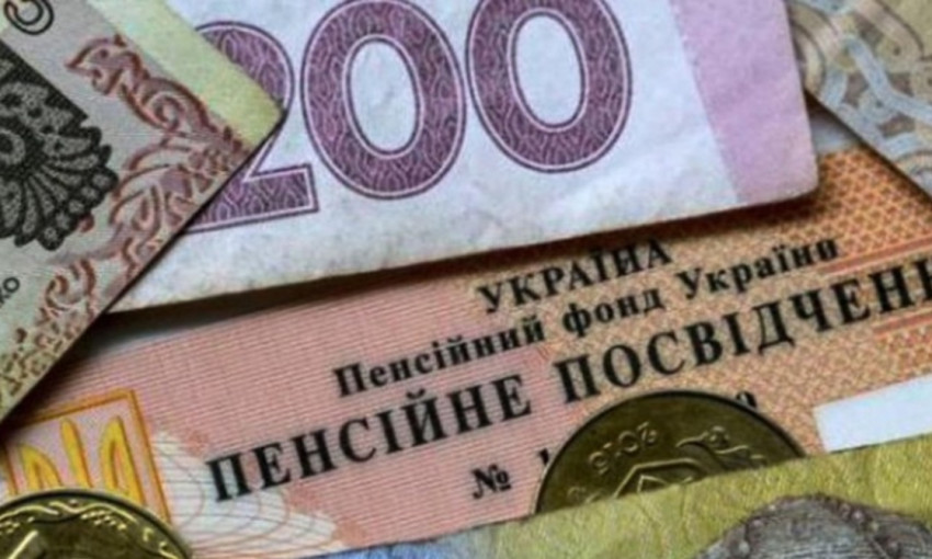 Правительство придумало очередные пенсионные нововведения для украинцев