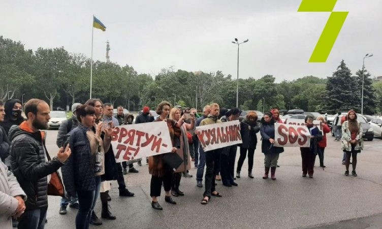 Одесситы митингуют: они считают, что строительство новой дороги уничтожит Куяльник 