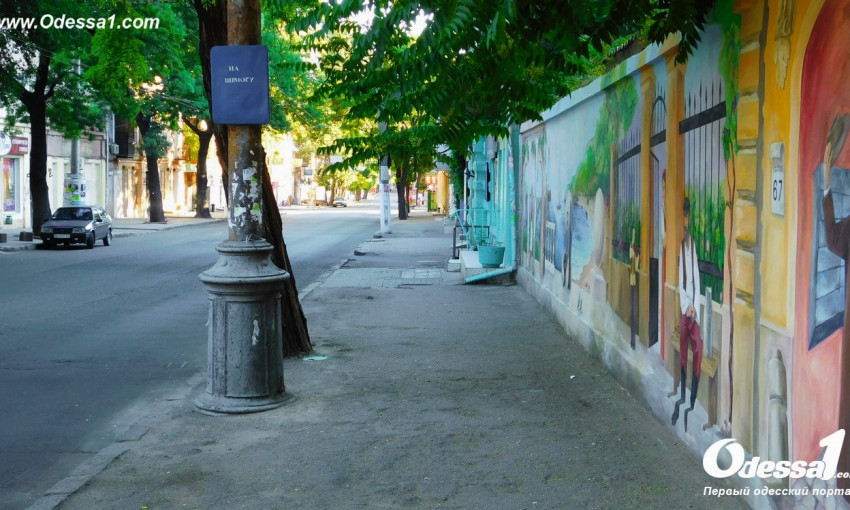 Колоритный стрит-арт украсил стену в центре Одессы