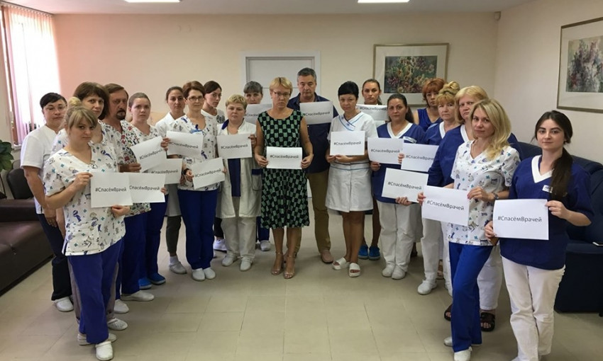 Одесса: Медики объединяются, чтобы защищаться #СпасемВрачей