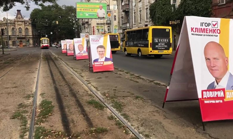 От агитации не спрячешься – трамвайную линию в Одессе "украсили" цепочкой бордов 