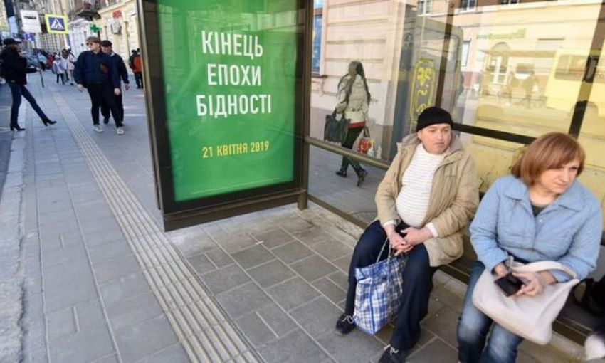 Больше половины граждан Украины заявили, что их материальное положение в прошлом году ухудшилось, - социологи