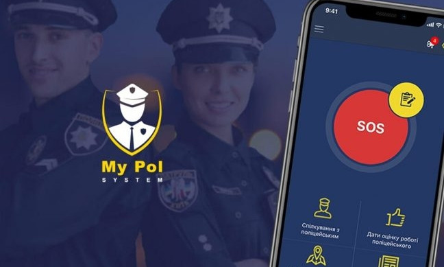 Одесситы смогут сообщать о правонарушениях через  мобильное приложение «My Pol», которое автоматически передает данные и координаты заявителя полиции (видео)