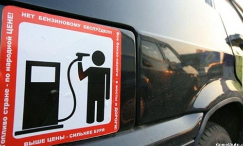 В Одессе задержан руководитель КП, поднимавший цены на бензин, который покупался за счёт бюджета