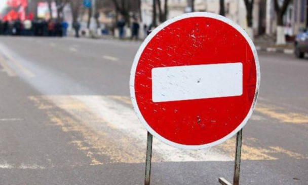 В Одессе две улицы на месяц окажутся закрытыми для проезда 