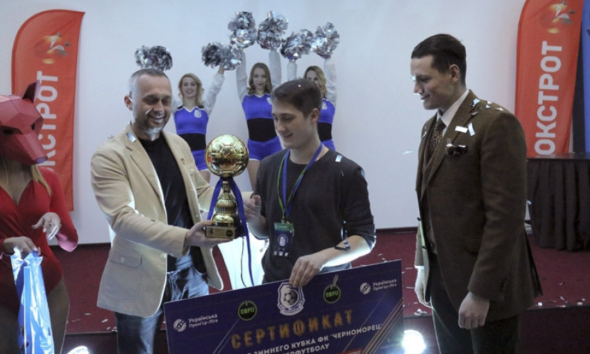 Турнир по киберфутболу: Зимний Кубок «Черноморца»