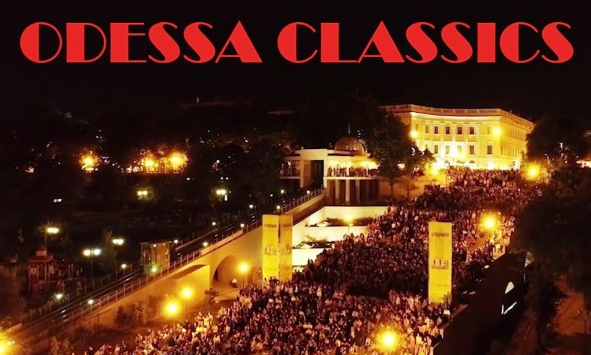 Фестиваль ODESSA CLASSICS-2020 состоится в августе