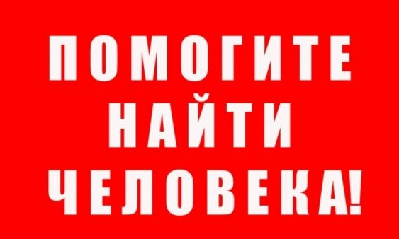 Одесса: Разыскивается несовершеннолетняя Савченко Анастасия!