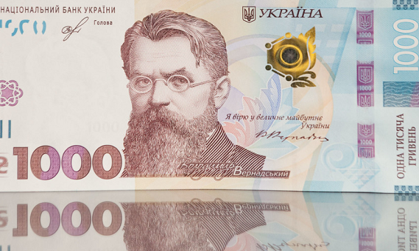 Шрифт на 1000-гривневой купюре лицензионный заявляет НБУ
