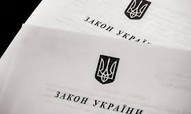 Закон, в котором говорится об импичменте Президента, поддержало 10 одесских нардепов