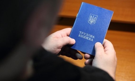 В Одессе легализировали почти 2000 неофициально трудоустроенных
