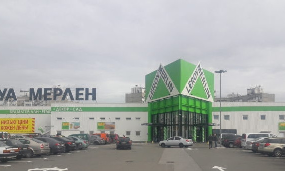 "Леруа Мерлен" планируют открыть магазин в Одессе