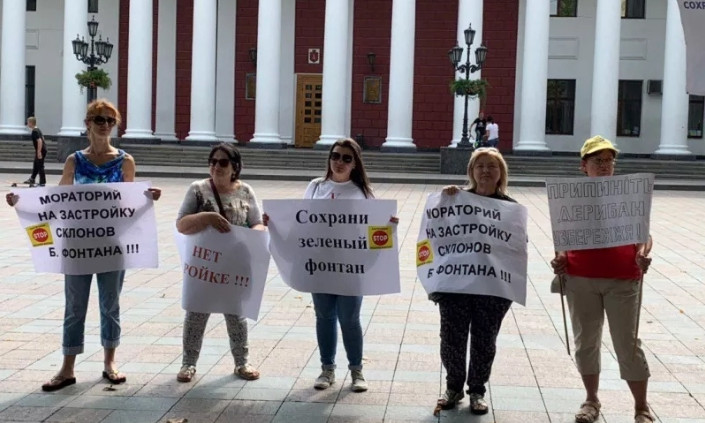 Одесситы протестуют под мэрией 