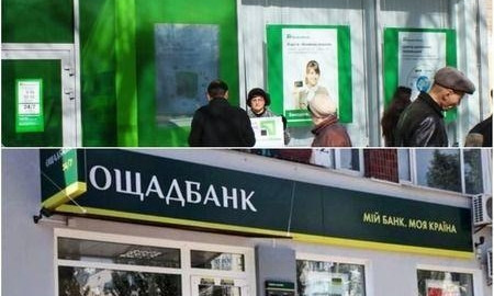 Украинские банки закроются на 3 дня – успейте воспользоваться их услугами до выходных 