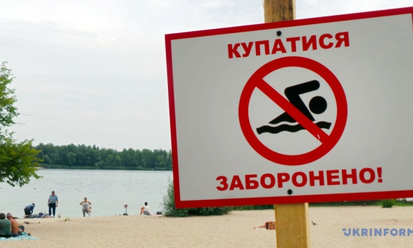 В реках Украины обнаружили пестициды, химикаты и ...наркотики 