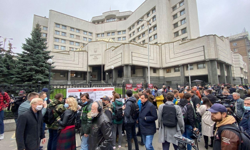В Киеве прошла акция протеста против решения судей Конституционного суда 