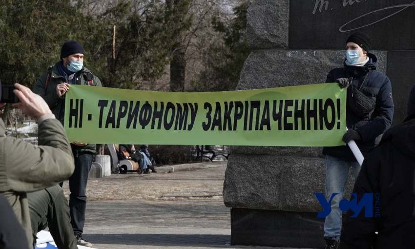В Одессе митингуют против повышения тарифов 