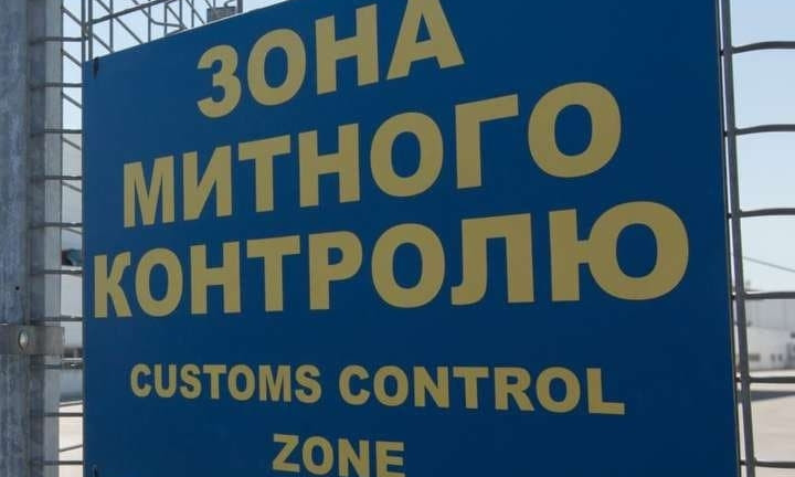 Со склада таможни в Одессе испарились товары на полмиллиона долларов 