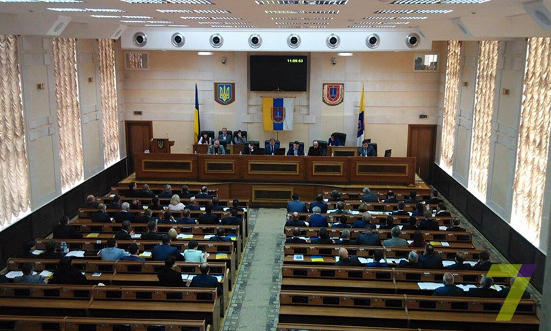 Депутаты отказали в финансировании одесского центра административных услуг