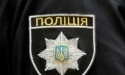 В Одессе планируется создание 9 новых полицейских станций