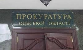 Прокуратура обратилась с иском о возвращении здания Укрзалізниці, стоимостью 6,3 млн грн 