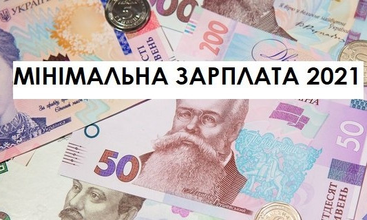 Повышения зарплат в Украине пока не будет – придется подождать еще год 