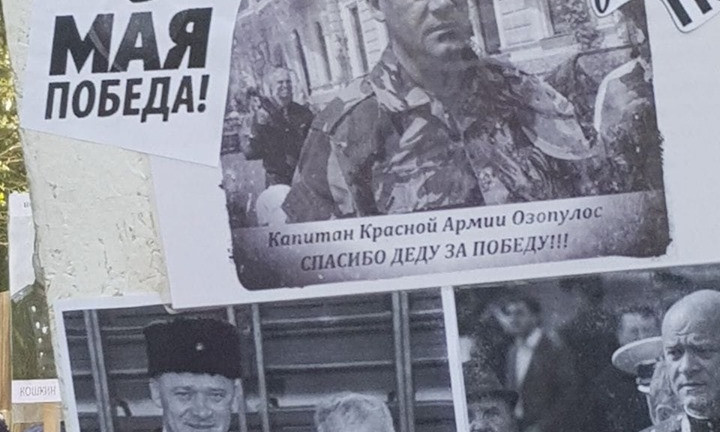 В Одессе сторонники “русского мира” восхваляли Путина и Труханова