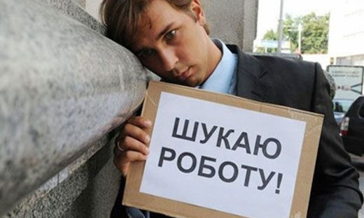 В Одессе зарегистрировано две тысячи безработных