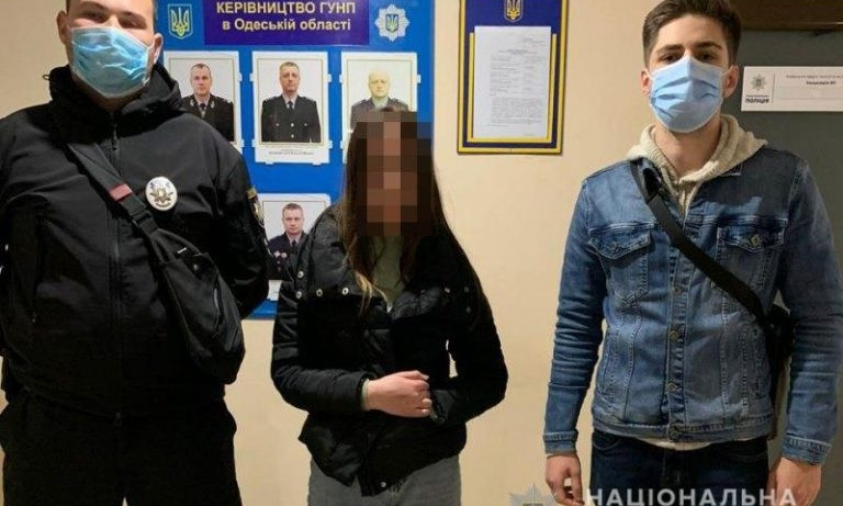 Пропавшую в Одессе девочку-подростка нашли спустя сутки