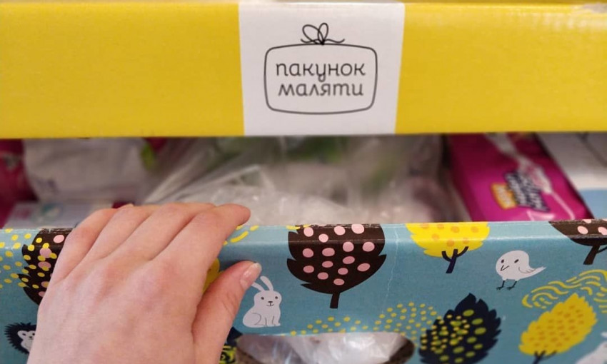 Как в Одессе получить пакет малыша в натуральном или финансовом эквиваленте 