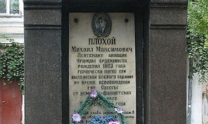 В Одессе пострадал очередной памятник 