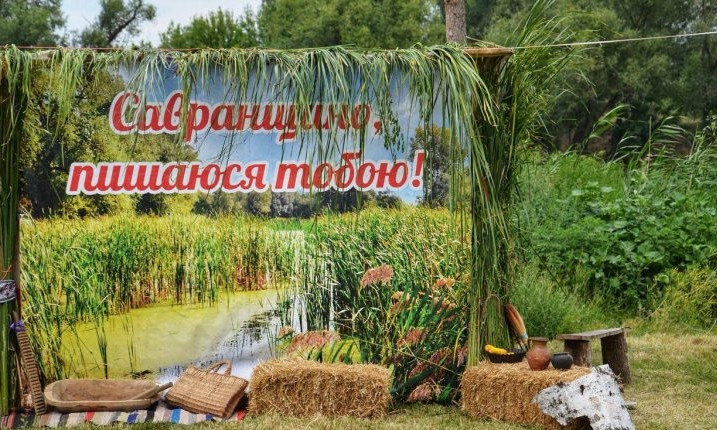 На Севере Одесской области открывают новый турмаршрут
